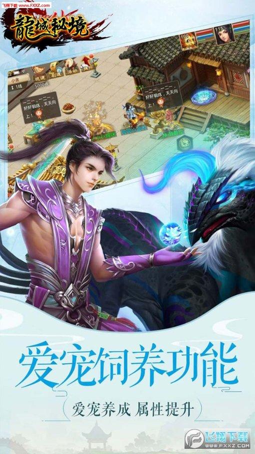 在喜马拉雅山的岩壁上，雪蜜是如何被采下来的？游戏画面