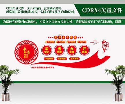 拯救足球运动员