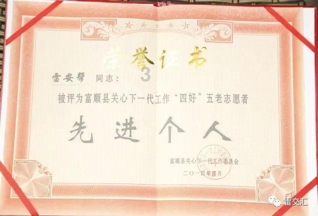 百达精工(603331.SH)：2023年净利润预增67.82%到84.16%