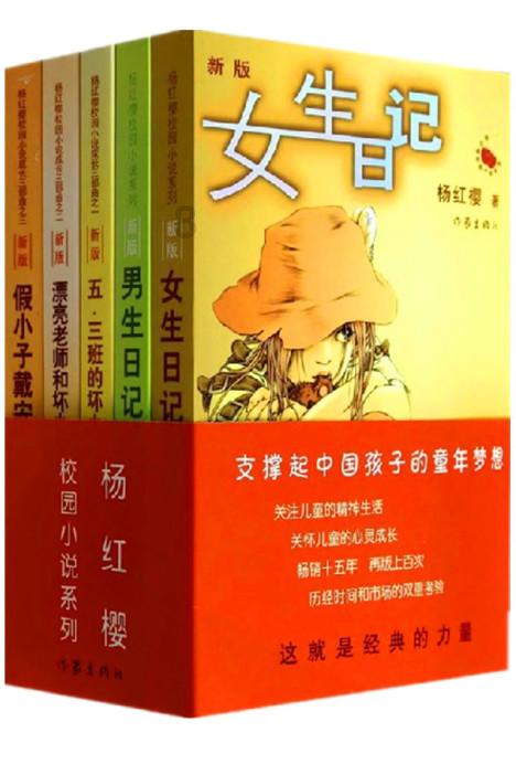 民建市委会直属六支部向大会小学捐赠助学奖学金